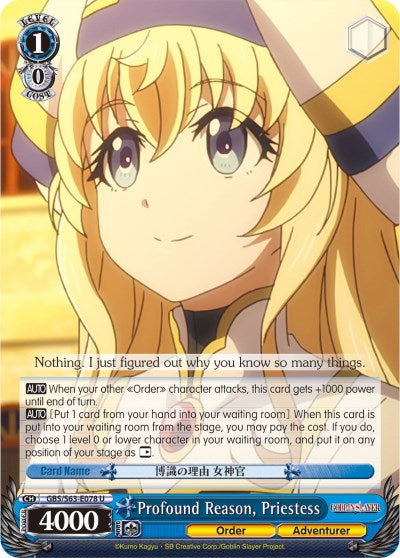 Profound Reason, Priestess (GBS/S63-E078 U) [Goblin Slayer] | Cracking-Singles