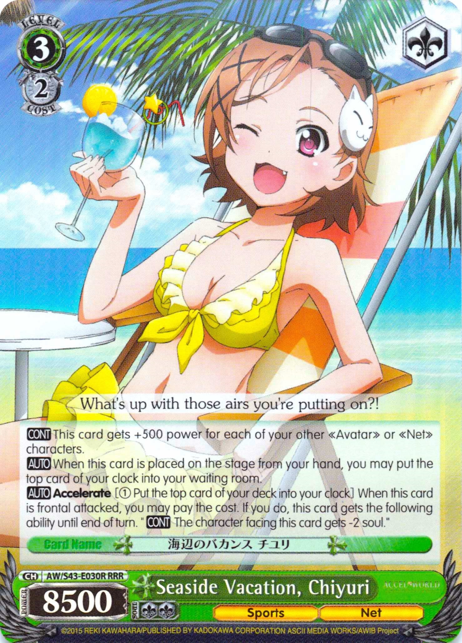 Seaside Vacation, Chiyuri (AW/S43-E030R RRR) [Accel World -Infinite Burst-] | Cracking-Singles