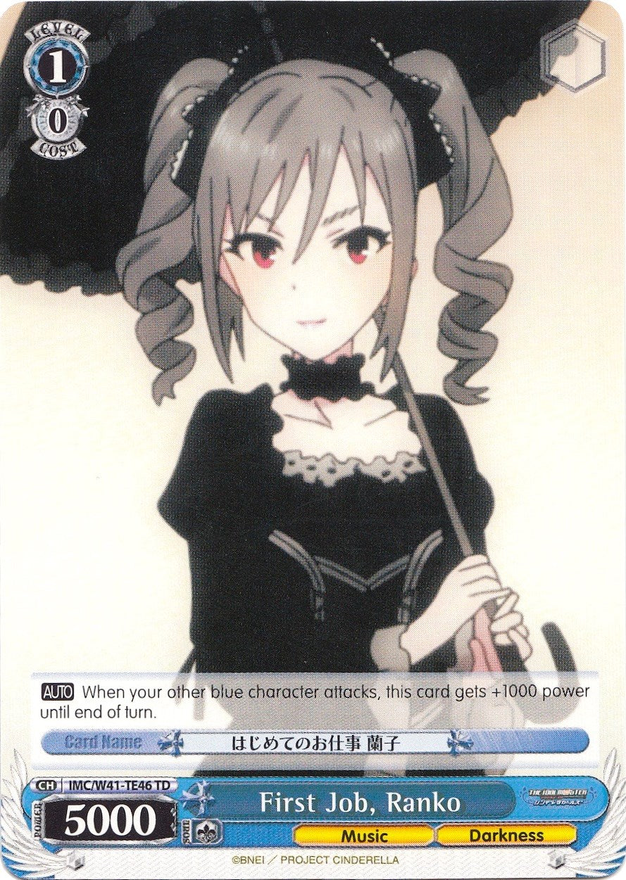 First Job, Ranko (IMC/W41-TE46 TD) [The iDOLM@STER Cinderella Girls] | Cracking-Singles