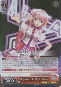 Megurine Luka "Cybernation" (PD/S29-E058R RRR) [Hatsune Miku: Project DIVA F 2nd] | Cracking-Singles