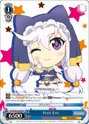 Petit Eris (KS/W55-E104 PR) (Promo) [KonoSuba 2] | Cracking-Singles