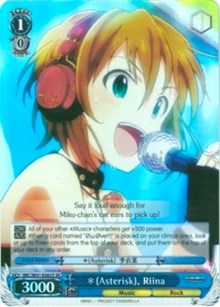 *(Asterisk), Riina (IMC/W41-E083S SR) [The iDOLM@STER Cinderella Girls] | Cracking-Singles