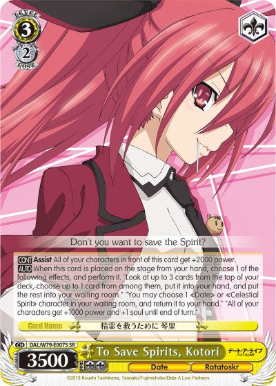 To Save Spirits, Kotori (DAL/W79-E007S SR) [Date A Live] | Cracking-Singles