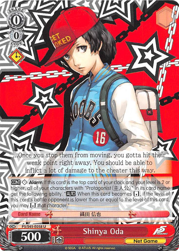 Shinya Oda (P5/S45-E058 U) [Persona 5] | Cracking-Singles