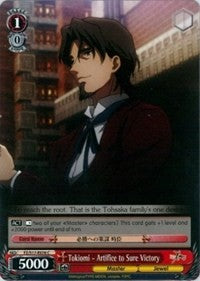 Tokiomi - Artifice to Sure Victory (FZ/S17-E076 C) [Fate/Zero] | Cracking-Singles