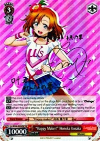 "Happy Maker!" Honoka Kosaka (LL/W34-E034SP SP) [Love Live! Vol. 2] | Cracking-Singles