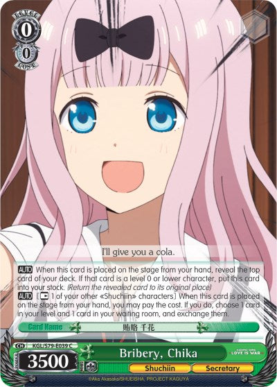 Bribery, Chika (KGL/S79-E039 C) [Kaguya-sama: Love is War] | Cracking-Singles