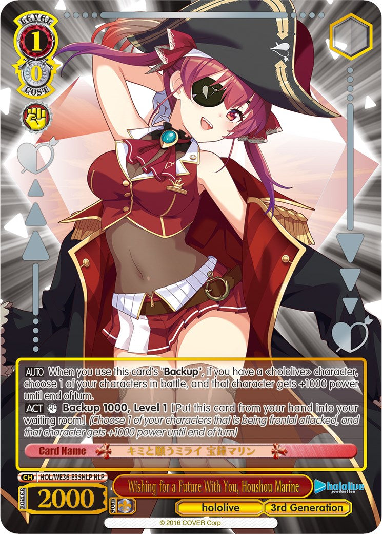 Wishing for a Future With You, Houshou Marine (Foil) [hololive production Premium Booster] | Cracking-Singles
