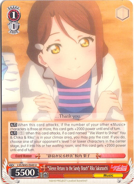 "Silence Retuns to the Sandy Beach" Riko Sakurauchi (LSS/W45-E049 U) [Love Live! Sunshine!!] | Cracking-Singles