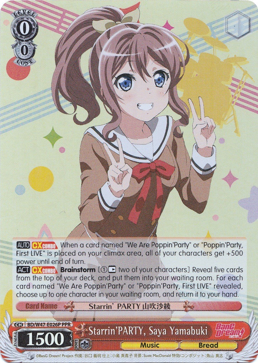 Starrin'PARTY, Saya Yamabuki (BD/W47-E026P PPR) (Parallel Foil) (Promo) [Bushiroad Event Cards] | Cracking-Singles