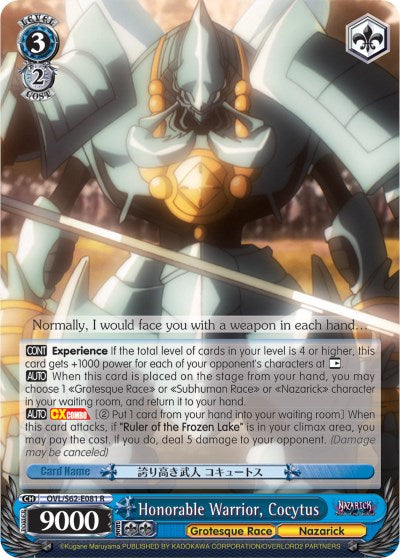 Honorable Warrior, Cocytus (OVL/S62-E081 R) [Nazarick: Tomb of the Undead] | Cracking-Singles