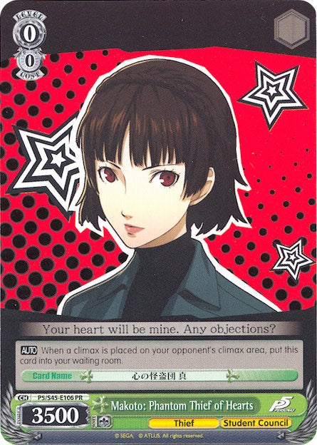 Makoto: Phantom Thief of Hearts (P5/S45-E0106 PR) (Promo) [Persona 5] | Cracking-Singles