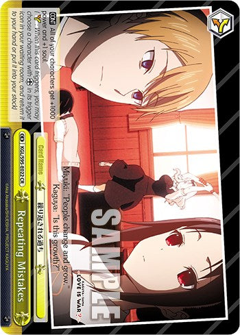 Repeating Mistakes [Kaguya-Sama: Love is War?] | Cracking-Singles