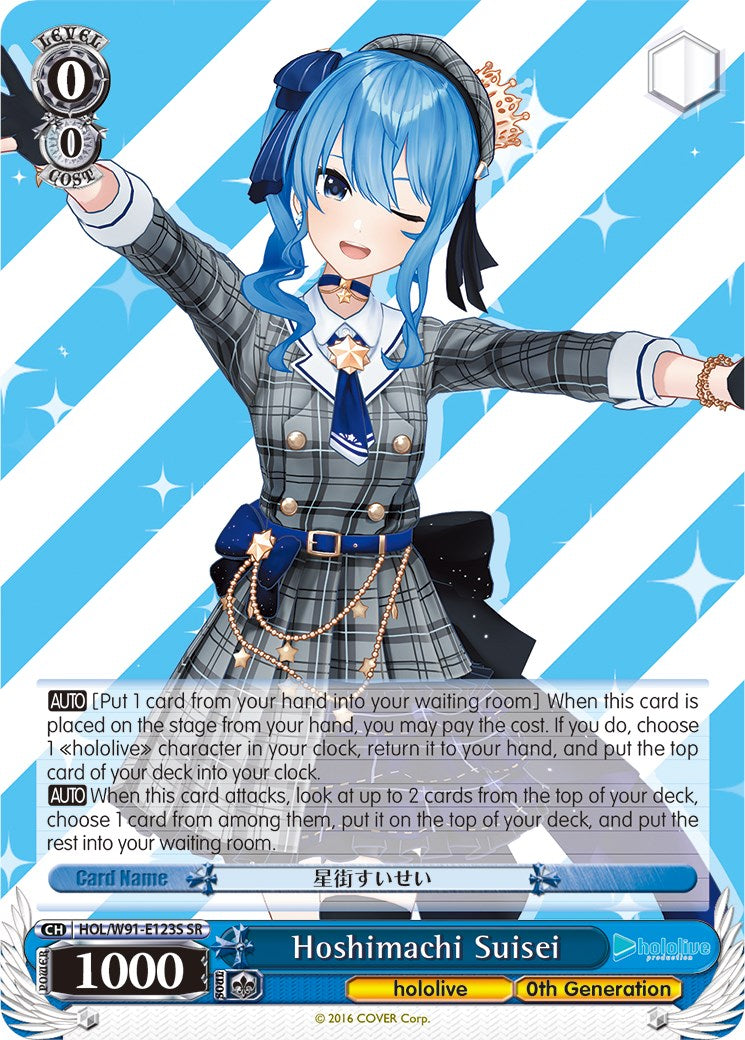 Hoshimachi Suisei (HOL/W91-E123S SR) [hololive production] | Cracking-Singles