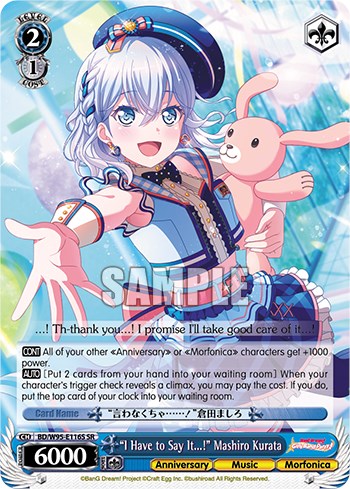 "I Have to Say It...!" Mashiro Kurata [BanG Dream! Girls Band Party! 5th Anniversary] | Cracking-Singles