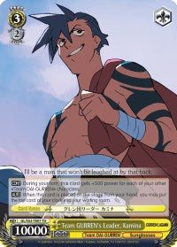 Team GURREN's Leader, Kamina (GL/S52-TE07) [Gurren Lagann] | Cracking-Singles
