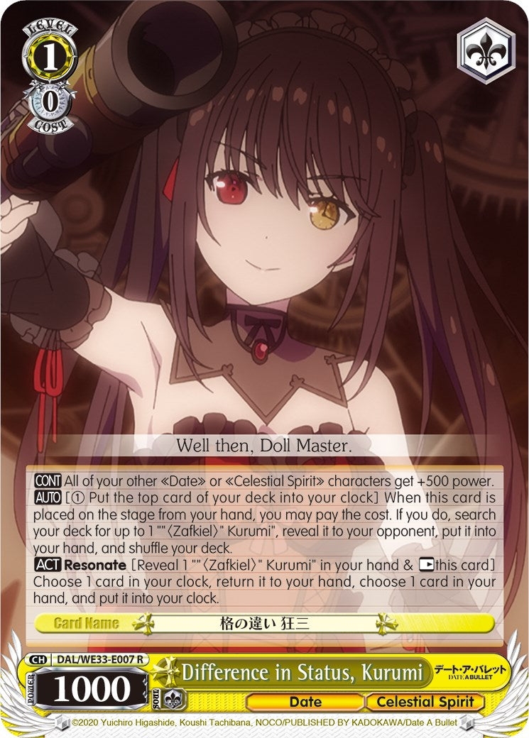 Difference in Status, Kurumi (DAL/WE33-E007 R) [Date A Bullet] | Cracking-Singles
