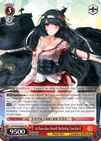 1st Fuso-class Aircraft Battleship, Fuso Kai-II (KC/S42-E064S SR) [KanColle: Arrival! Reinforcement Fleets from Europe!] | Cracking-Singles