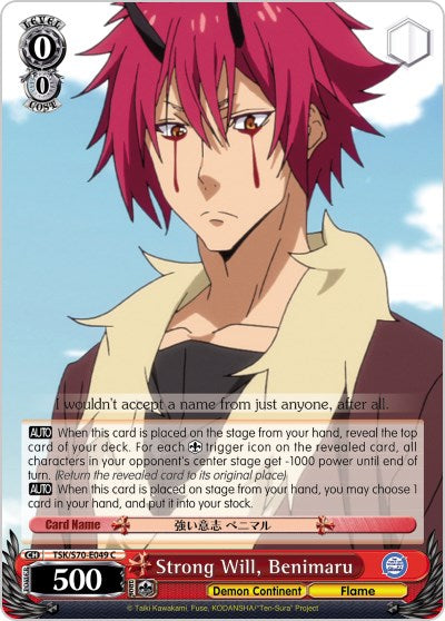 Strong Will, Benimaru (TSK/S70-E049 C) [That Time I Got Reincarnated as a Slime] | Cracking-Singles