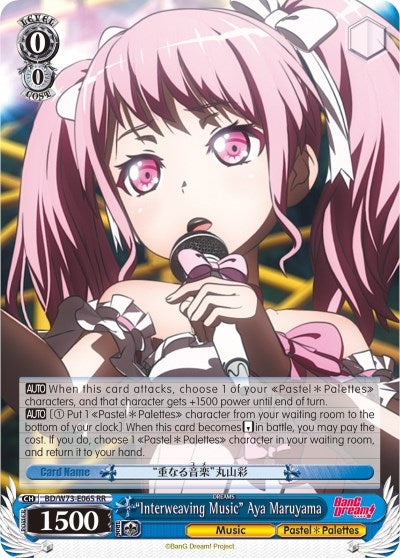"Interweaving Music" Aya Maruyama (BD/W73-E065 RR) [BanG Dream! Vol.2] | Cracking-Singles