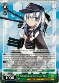 2nd Akatsuki-class Destroyer, Hibiki (KC/S25-E056 C) [KanColle] | Cracking-Singles