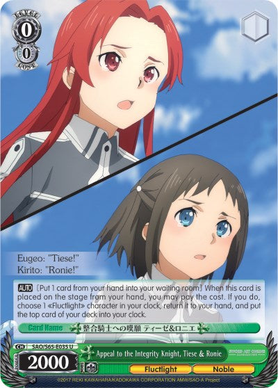Appeal to the Integrity Knight, Tiese & Ronie (SAO/S65-E035 U) [Sword Art Online -Alicization-] | Cracking-Singles