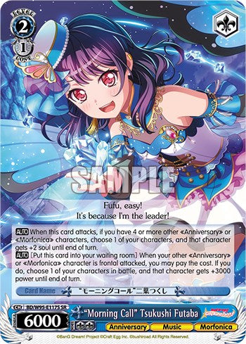 "Morning Call" Tsukushi Futaba [BanG Dream! Girls Band Party! 5th Anniversary] | Cracking-Singles