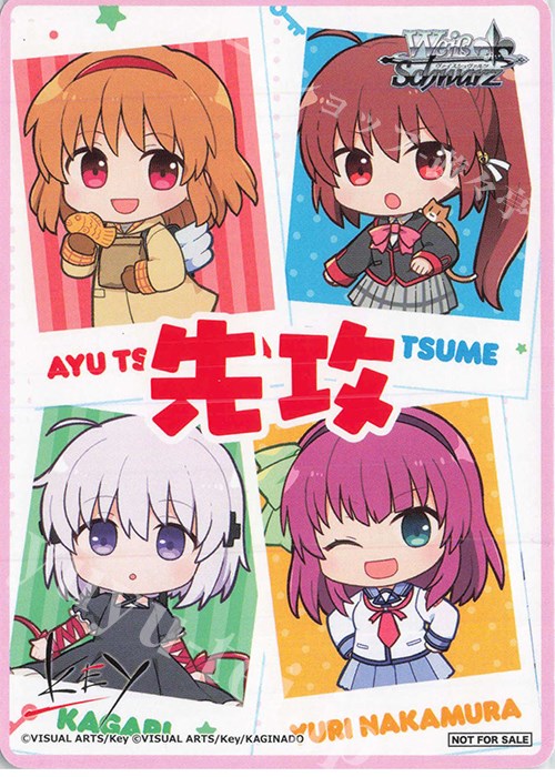 Going First / Going Second Marker (Key All Star) [Promotional Cards] | Cracking-Singles