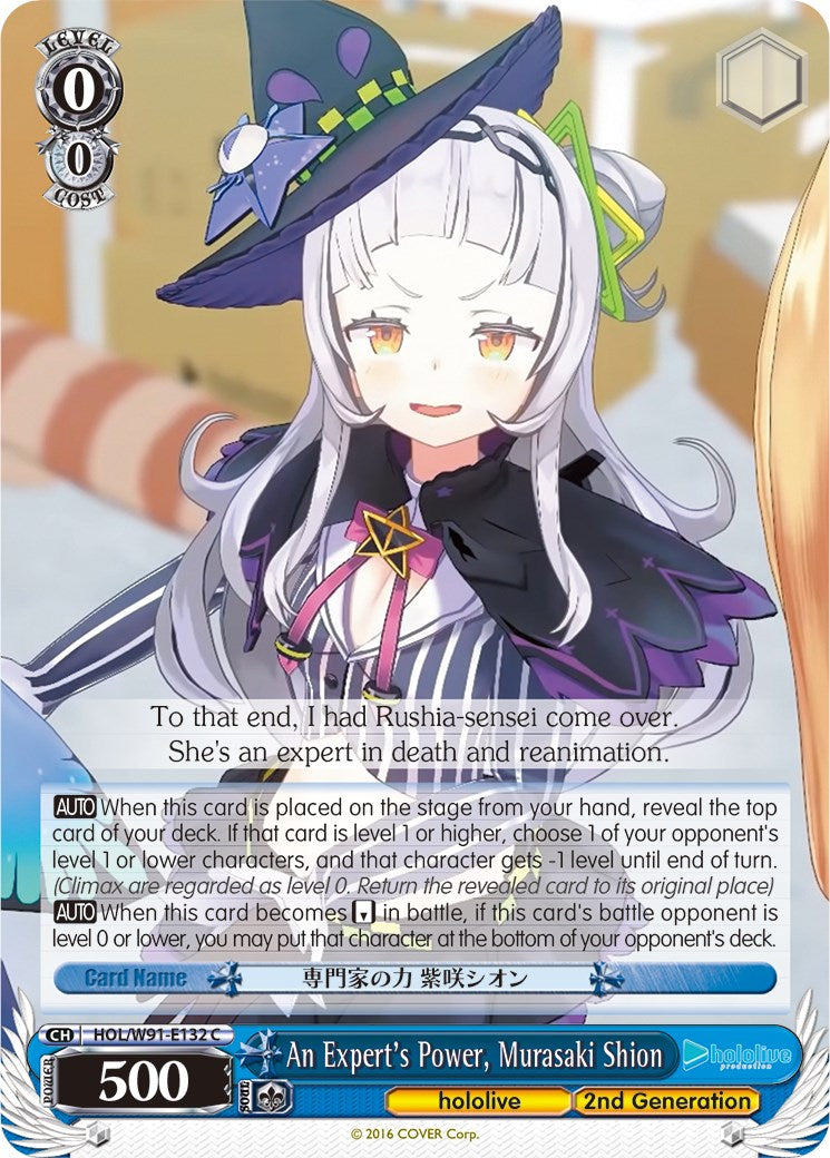 An Expert's Power, Murasaki Shion (HOL/W91-E132 C) [hololive production] | Cracking-Singles