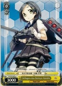 3rd Kagero-class Destroyer, Kuroshio (KC/S25-E023 C) [KanColle] | Cracking-Singles