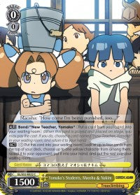 Yomako's Students, Maosha & Nakim (GL/S52-E022) [Gurren Lagann] | Cracking-Singles