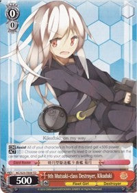 9th Mutsuki-class Destroyer, Kikuduki (KC/S25-TE09 TD) [KanColle] | Cracking-Singles