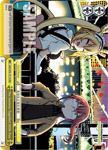 The Scenery Together With You [Miss Kobayashi's Dragon Maid] | Cracking-Singles