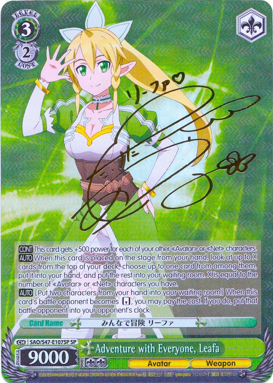 Adventure with Everyone, Leafa (SAO/S47-E107SP SP) [Sword Art Online Re: Edit] | Cracking-Singles