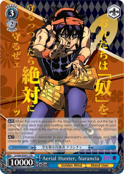 Aerial Hunter, Narancia (JJ/S66-E081J JJR) [JoJo's Bizarre Adventure: Golden Wind] | Cracking-Singles