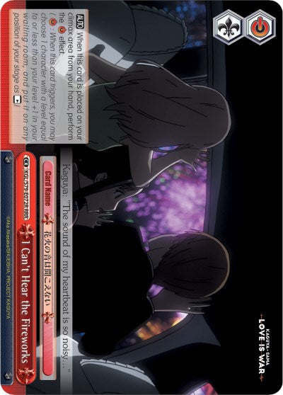 I Can't Hear the Fireworks (KGL/S79-E072R RRR) [Kaguya-sama: Love is War] | Cracking-Singles