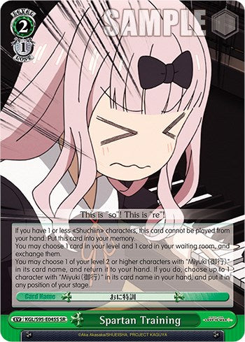 Spartan Training [Kaguya-Sama: Love is War?] | Cracking-Singles
