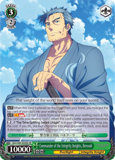 Commander of the Integrity Knights, Bercouli (SAO/S80-E038S SR) [Sword Art Online -Alicization- Vol.2] | Cracking-Singles