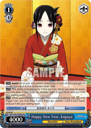 Happy New Year, Kaguya (Foil) [Kaguya-Sama: Love is War?] | Cracking-Singles