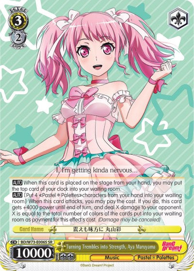 Turning Trembles into Strength, Aya Maruyama (BD/W73-E006S SR) [BanG Dream! Vol.2] | Cracking-Singles