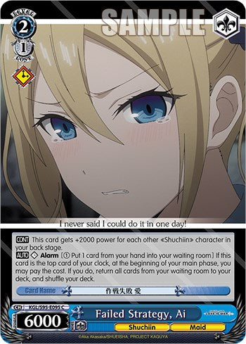 Failed Strategy, Ai [Kaguya-Sama: Love is War?] | Cracking-Singles
