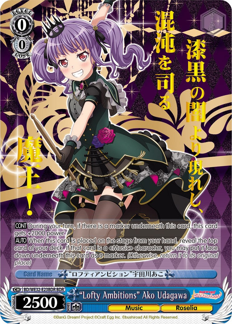 "Lofty Ambitions" Ako Udagawa (BD/WE32-E23BDR BDR) [BanG Dream! Girls Band Party! Premium Booster] | Cracking-Singles