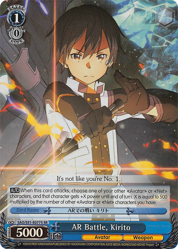 AR Battle, Kirito (SAO/S51-E077S SR) [Sword Art Online The Movie: -Ordinal Scale-] | Cracking-Singles