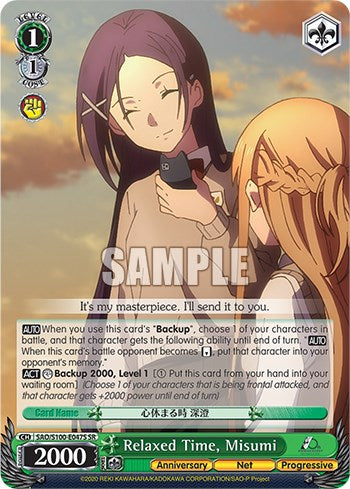 Relaxed Time, Misumi [Sword Art Online Animation 10th Anniversary] | Cracking-Singles