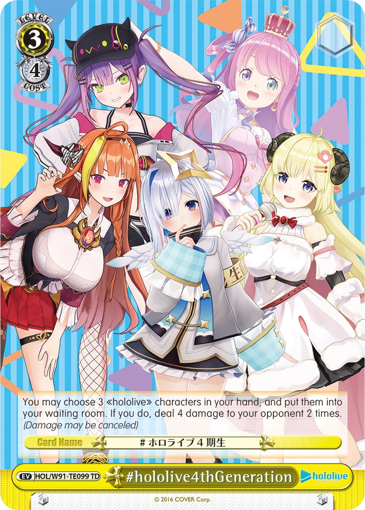 #hololive4thGeneration (HOL/W91-TE099 TD) [hololive production] | Cracking-Singles