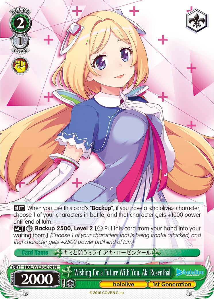 Wishing for a Future With You, Aki Rosenthal [hololive production Premium Booster] | Cracking-Singles