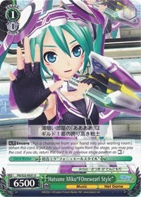 Hatsune Miku"FOnewearl Style" (PD/S22-E037 U) [Hatsune Miku -Project DIVA- f] | Cracking-Singles