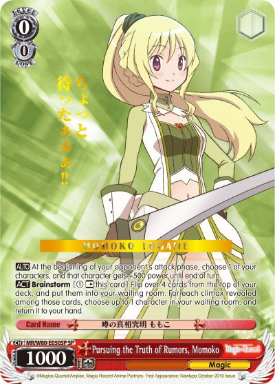 Pursuing the Truth of Rumors, Momoko (MR/W80-E050SP SP) [Magia Record: Puella Magi Madoka Magica [Side Story] (Anime)] | Cracking-Singles