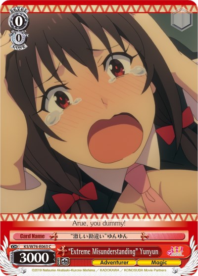 "Extreme Misunderstanding" Yunyun (KS/W76-E063 C) [KonoSuba The Movie: Legend of Crimson] | Cracking-Singles