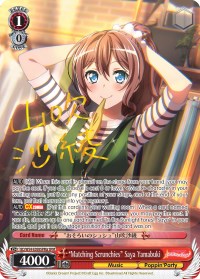 "Matching Scrunchies" Saya Yamabuki (BD/W54-E058SPMa SPM) [BanG Dream! Girls Band Party!] | Cracking-Singles